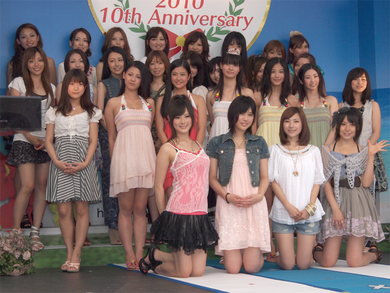 <b>ミスマガジン2010と歴代受賞者</b>