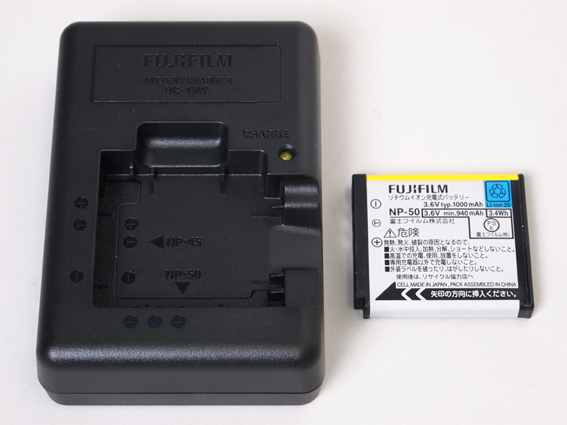 <b>付属のバッテリー「NP-50」とチャージャー「BC-45W」</b>