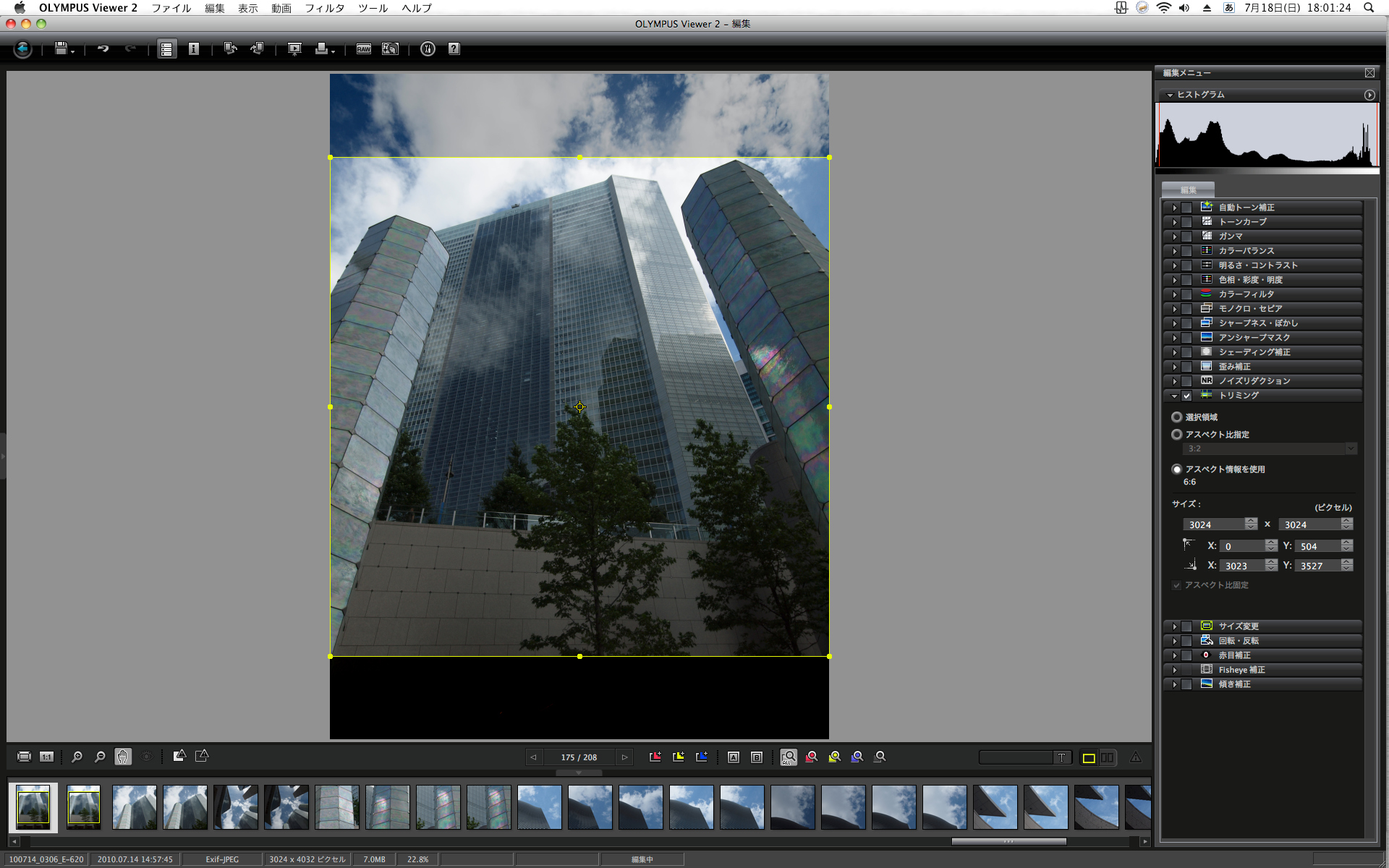 <b>が、ファインダー撮影時は普通に4:3で撮ったのを純正ソフトでトリミングするだけ。あんまり便利じゃない</b>