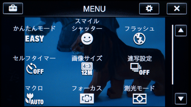 <b>メニューのトップ画面。右上の歯車アイコンはカスタマイズのボタン、左上の工具箱アイコンはセットアップメニュー</b>