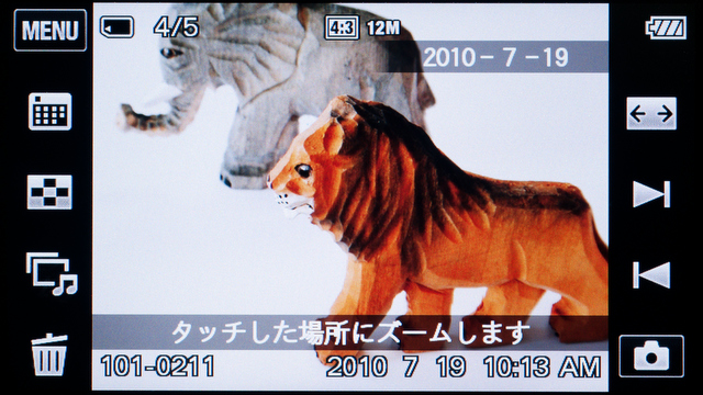 <b>こちらは再生時の画面。タッチで拡大、なぞり操作で画像送りが可能。でも、少し反応は鈍い感じで、なぞったつもりが拡大になったりした</b>