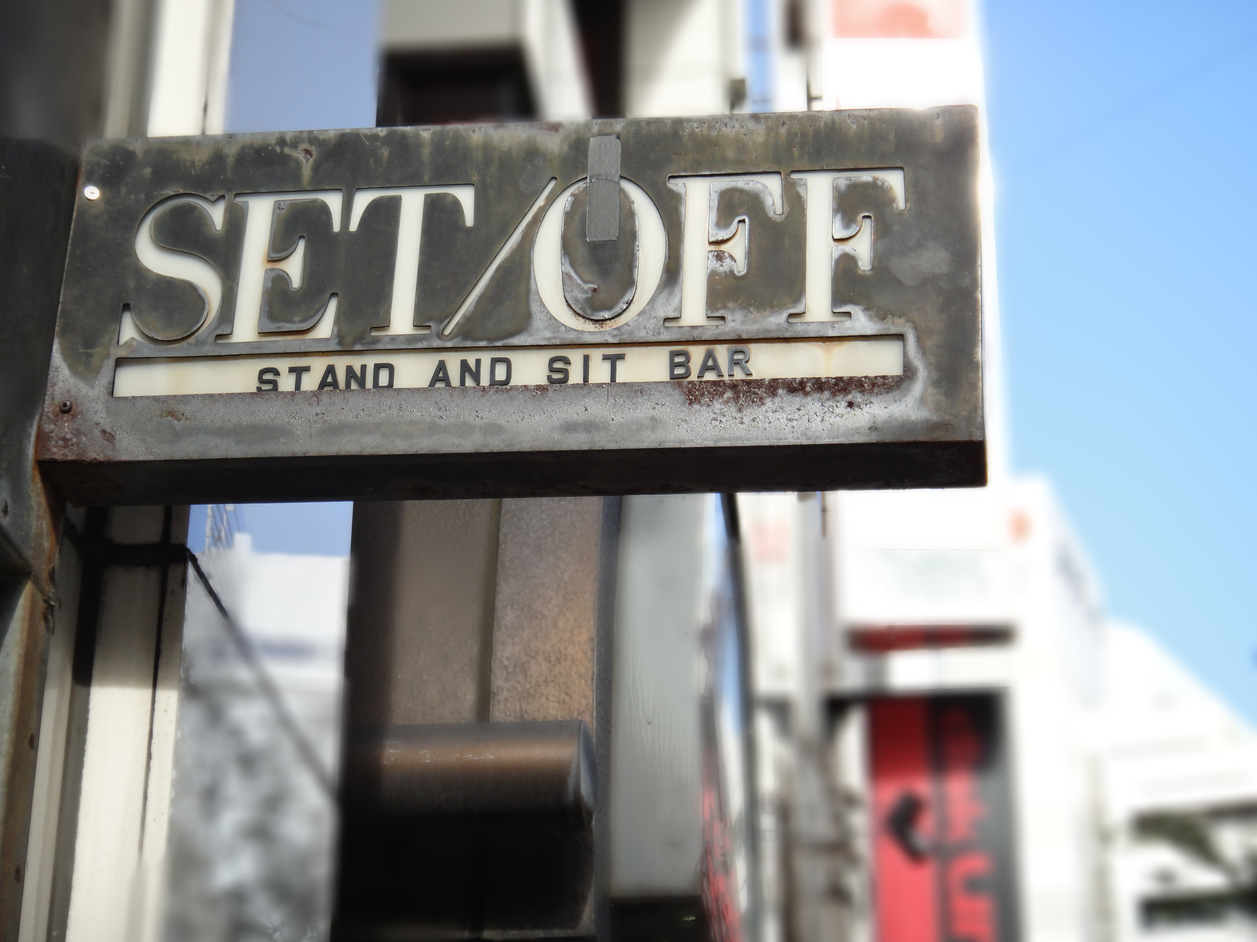 <b>「背景ぼかし」の「高」で撮ったカット。看板の下の部分がちょっとぼかし忘れになっている。まあ、こういう失敗もあるということで<br>4,000×3,000 / 1/200秒 / F4.5 / 0EV / ISO125 / WB:オート / 13.6mm（77mm相当）</b>