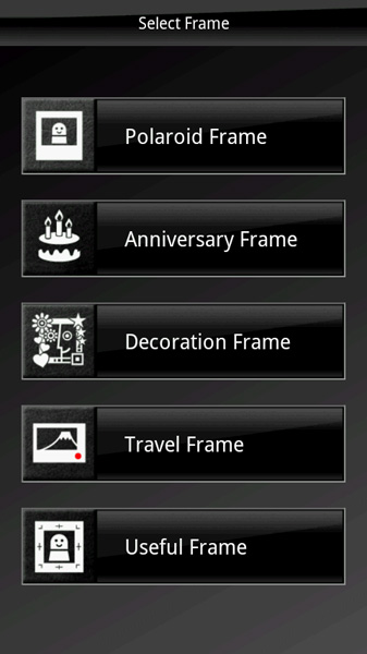 <b>フレーム選択画面</b>