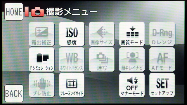 <b>グレーアウトしている項目は設定変更が不可。「感度」も選択肢は「AUTO」だけ。かなり自由を奪われている状態といえる</b>