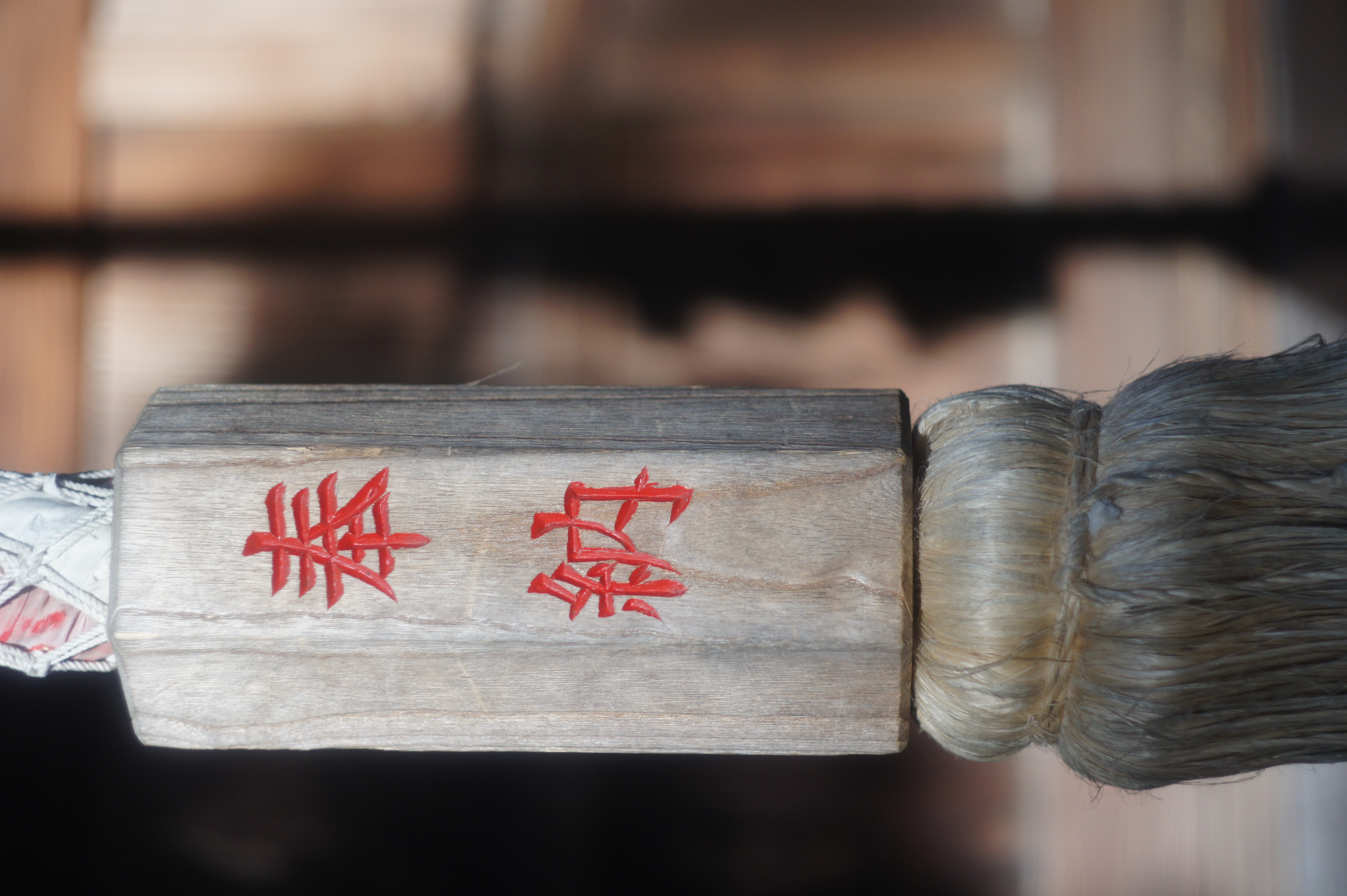 <b>NEX-5 / ズミクロンM 50mm F2（デュアルレンジ） / 約4.0MB / 3,056×4,592 / 1/1,250秒 / F2 / 0EV / ISO200 / WB:オート / クリエイティブスタイル：ビビッド / DROオート</b>