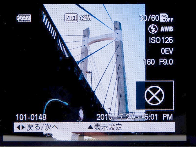 <b>縦位置で撮影するとヒストグラムが表示されないという仕様も従来通り。他社製カメラにはよくある、カメラを縦にすると画像も縦に回転するといった機能もない</b>