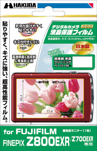 <b>富士フイルムFinePix Z800EXR/Z700EXR専用</b>
