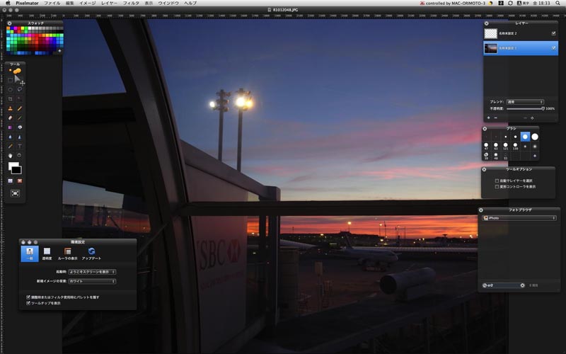 <b>ピクセルメーター</b>