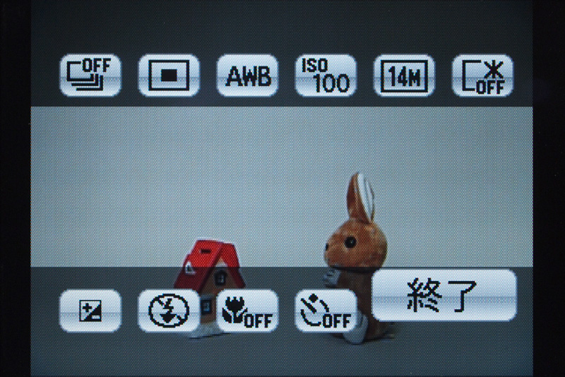 <b>Q.MENUを開いたところ</b>