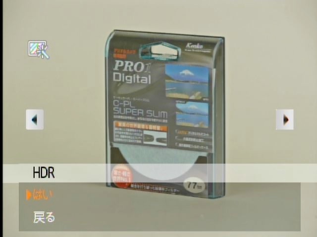 <b>HDR機能は連写するのではなく、1枚の画像に対して適用される</b>