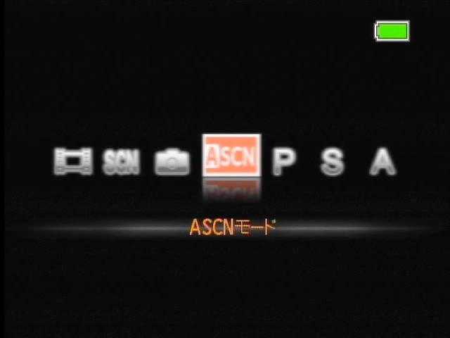 <b>シーン認識のオートシーンモードを搭載</b>