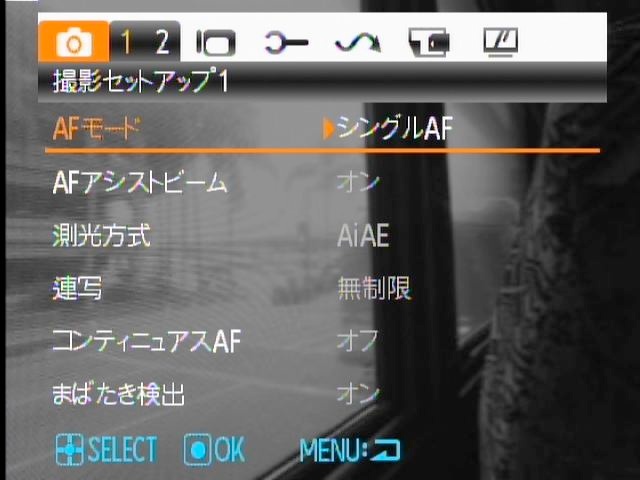 <b>背景にユーザーの撮影画像も使用可能</b>