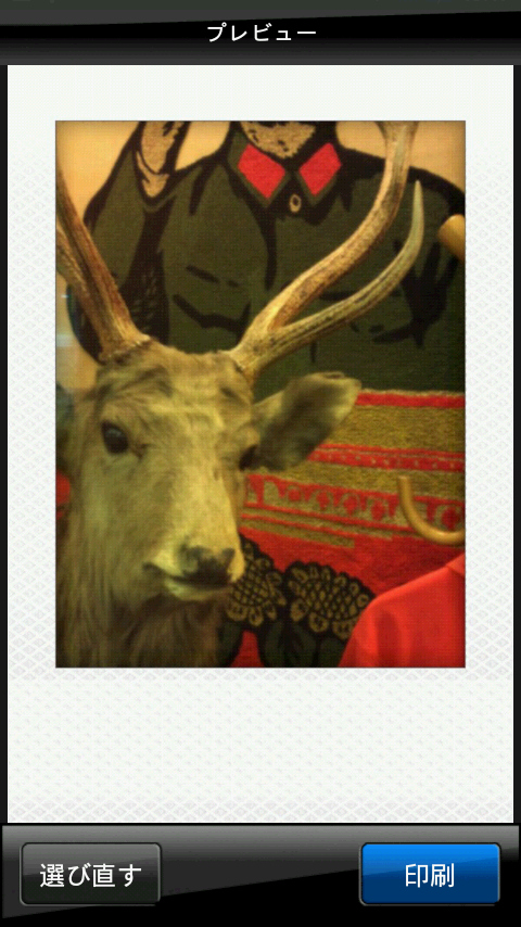 <b>ポラロイドフレーム「600」</b>