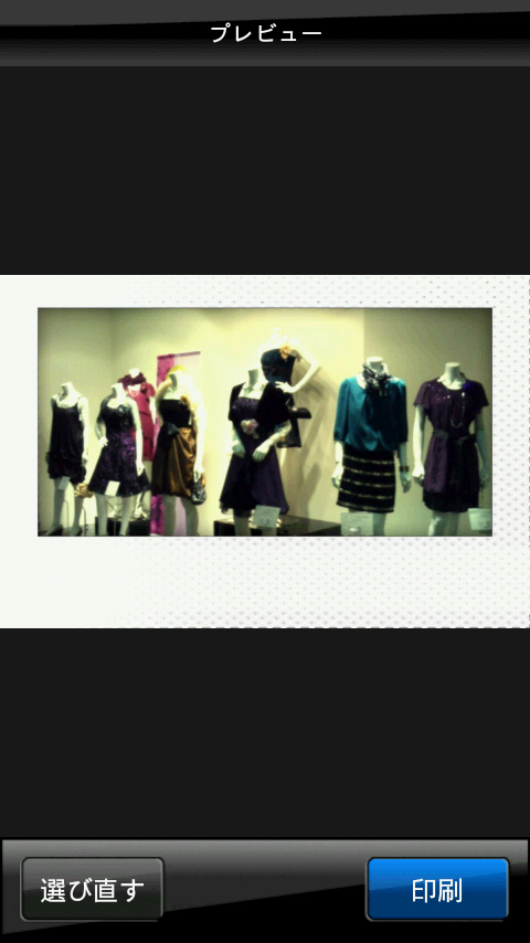 <b>ポラロイドフレーム「Spectra」</b>