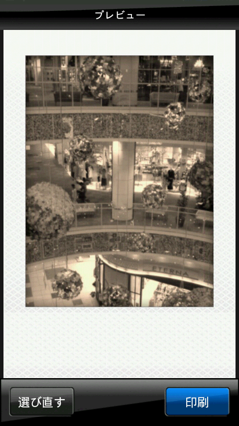 <b>ポラロイドフレーム「セピア」</b>