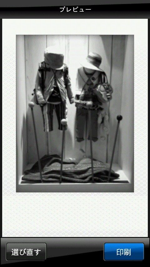 <b>ポラロイドフレーム「モノクロ」</b>