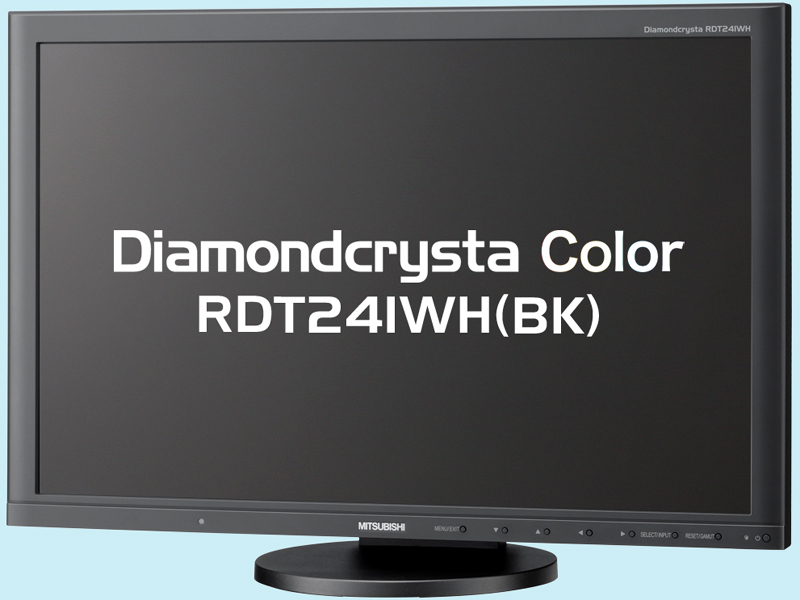 <b>RDT241WH（BK）</b>