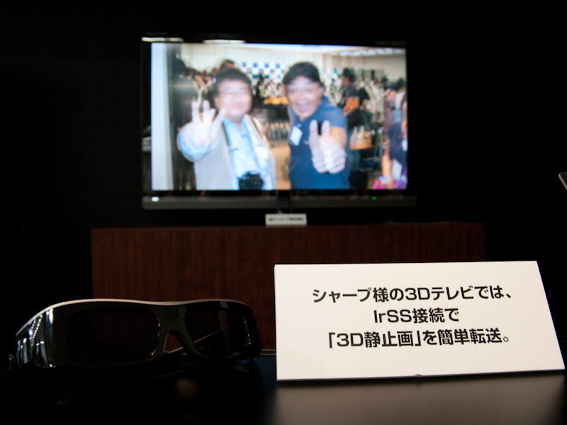 <b>IrSS対応テレビへの通信転送を試せた</b>