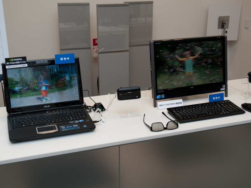 <b>3D対応ディスプレイ搭載のPCも展示した</b>