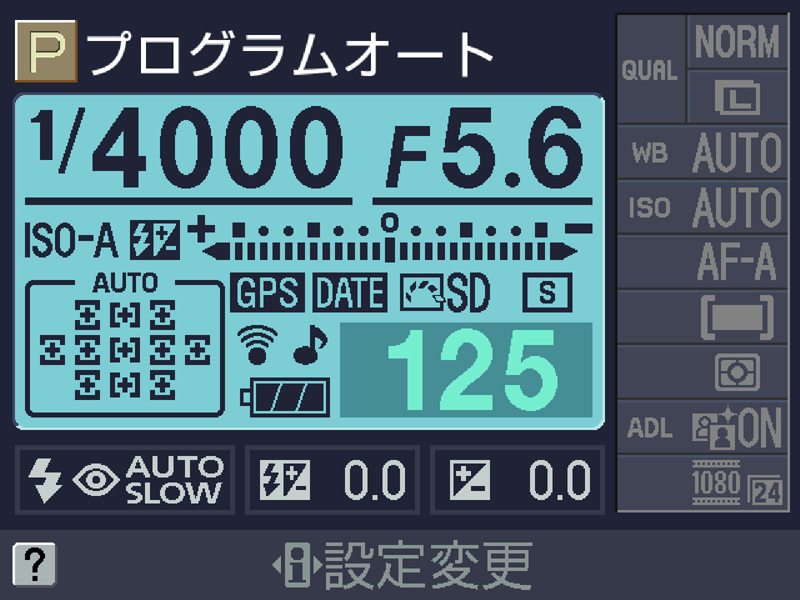 <b>液晶モニターの表示例</b>
