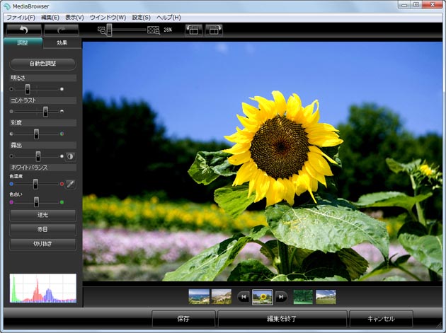 <b>MediaBrowser Ver.2.5</b>
