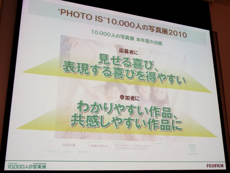 <b>台紙のコンセプト</b>