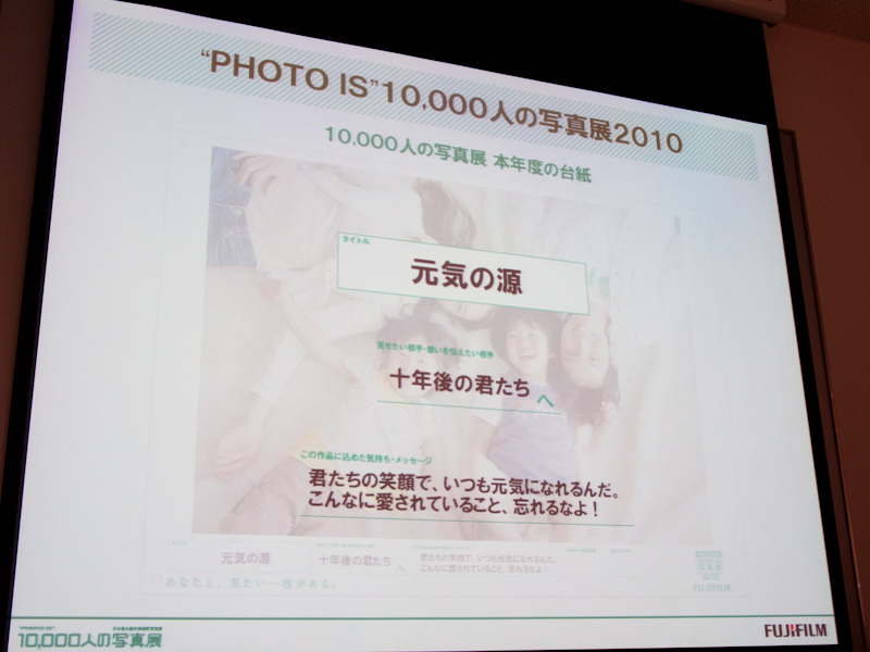 <b>台紙記入例</b>