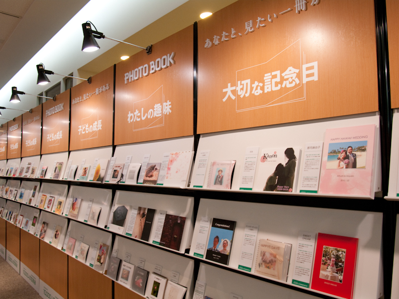 <b>フォトノマでテーマ別に公募したフォトブックを展示する</b>