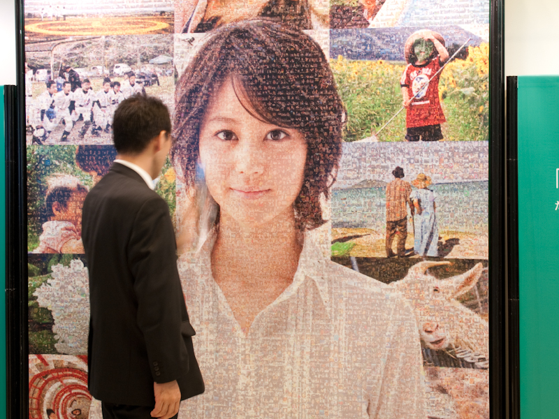 <b>堀北真希さんのメインビジュアルは、よく見ると小さな写真からなるフォトモザイクとなっている</b>