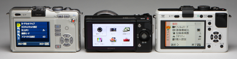 <b>左よりE-PL1、NEX-5、DMC-GF1。このように並べるとNEX-5の小ささが際立つ。カメラ背面の写真では、マウント外周部分が一際目立つ</b>