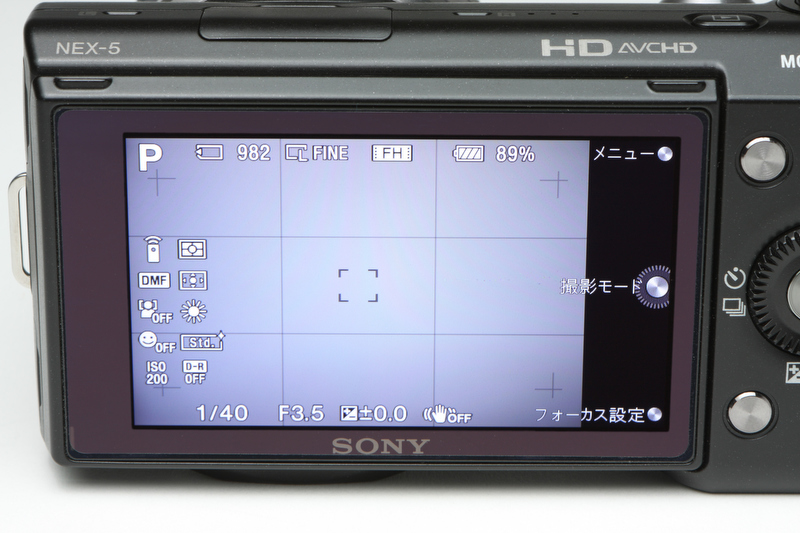 <b>NEX-5の撮影時の画面。写真はぐっと寄っているため大きく写っているが、実際は文字やアイコンが小さく見づらい。改善してもらいたい部分だ</b>