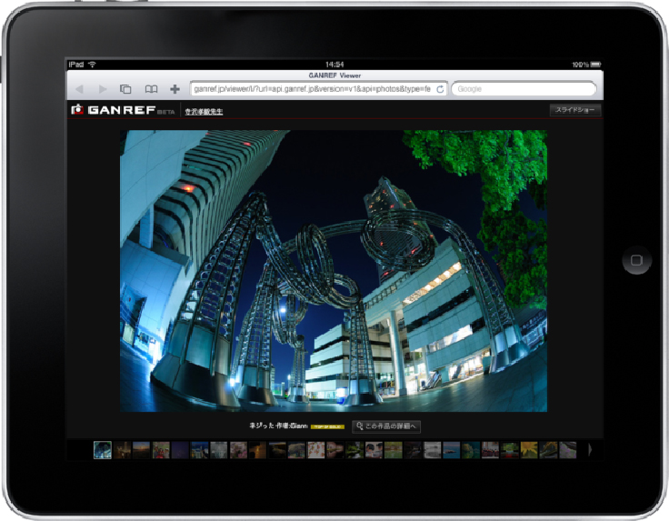 <b>iPadでの表示例</b>