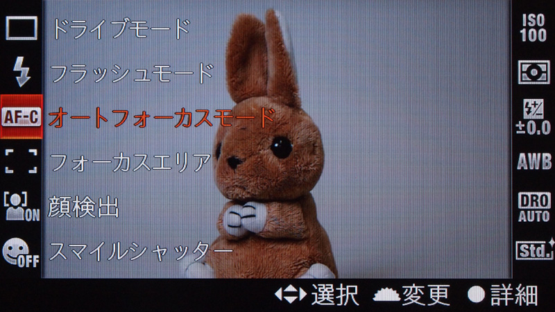 <b>撮影設定をオーバーレイ表示したところ。α550から継承している</b>