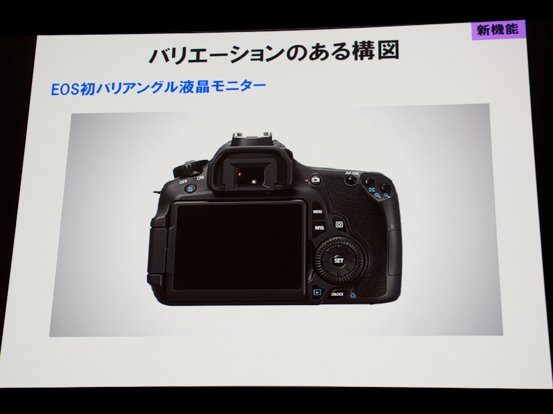 <b>バリアングル液晶モニターを初搭載</b>