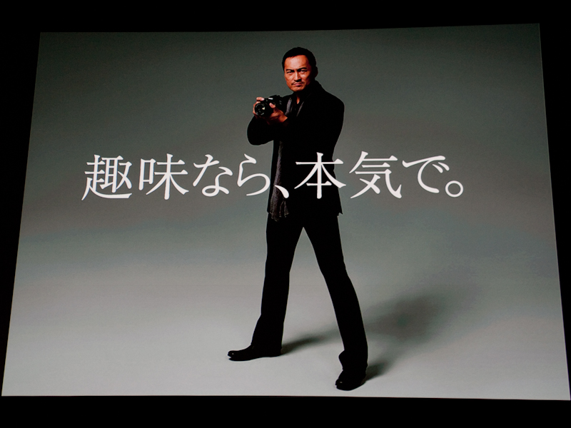 <b>コミュニケーションキャラクターに渡辺謙氏を起用</b>