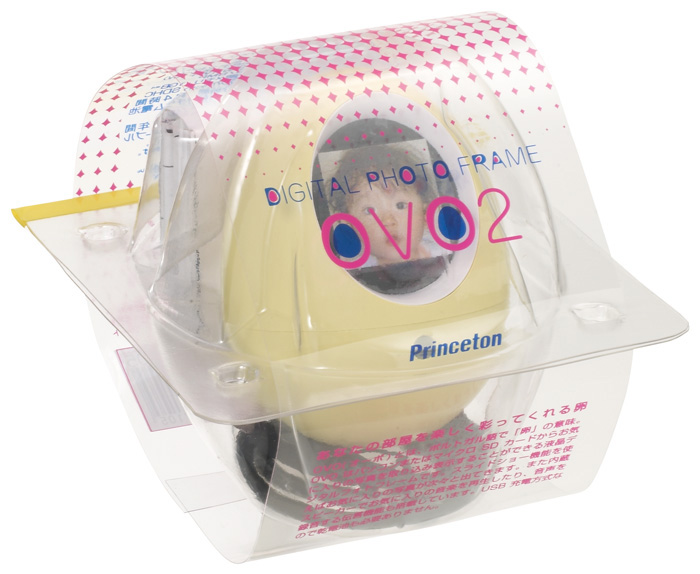 <b>PPF-OVO2CY (カスタードイエロー）</b>