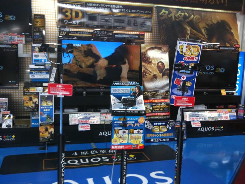 <b>店舗での実際の展示</b>