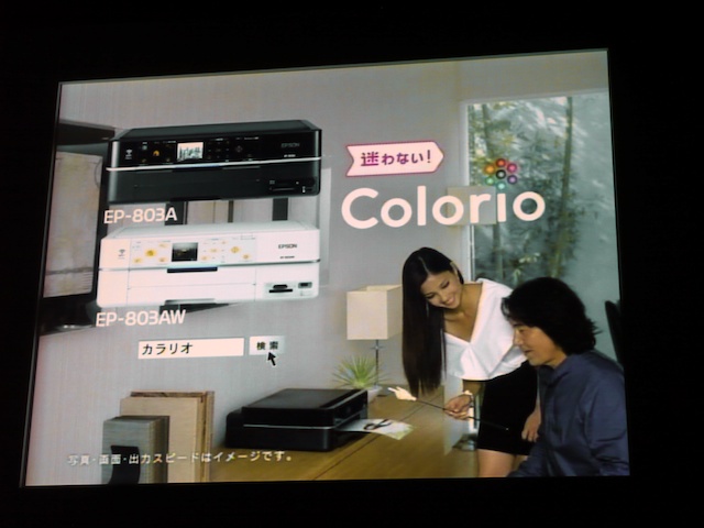 <b>「迷わないプリンター登場篇」</b>