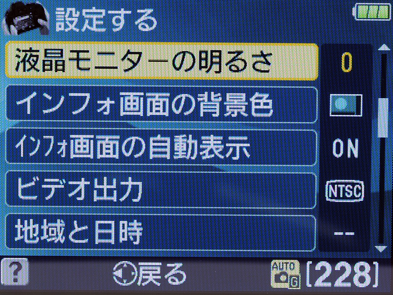 <b>「さらに設定する」を選ぶと設定画面が出る</b>