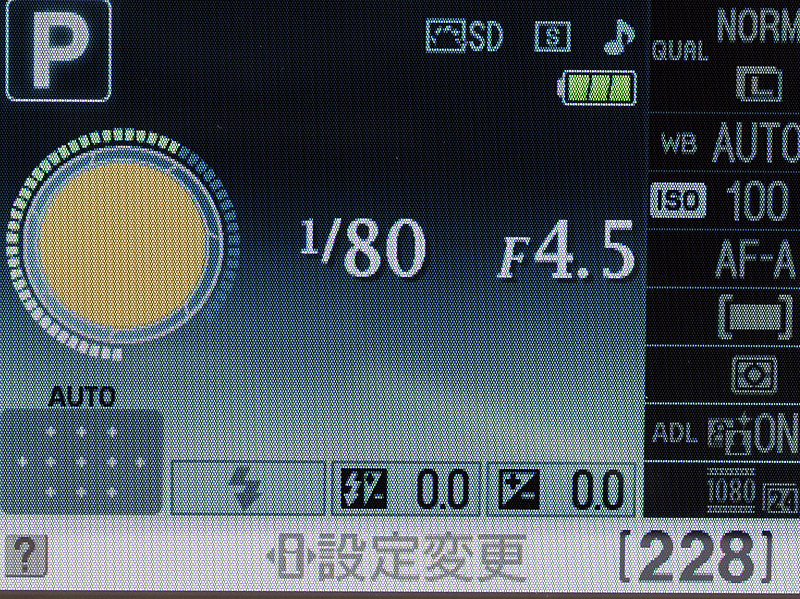 <b>インフォ画面</b>