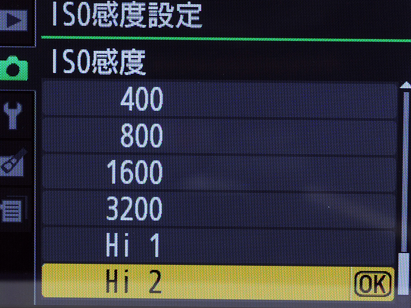 <b>ISO感度。最大ISO12800相当まで増感できる</b>