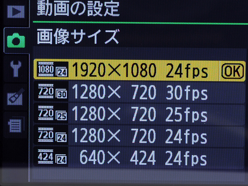 <b>新たにフルHDの動画撮影に対応した</b>