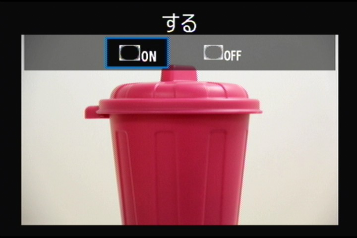 <b>周辺光量補正</b>