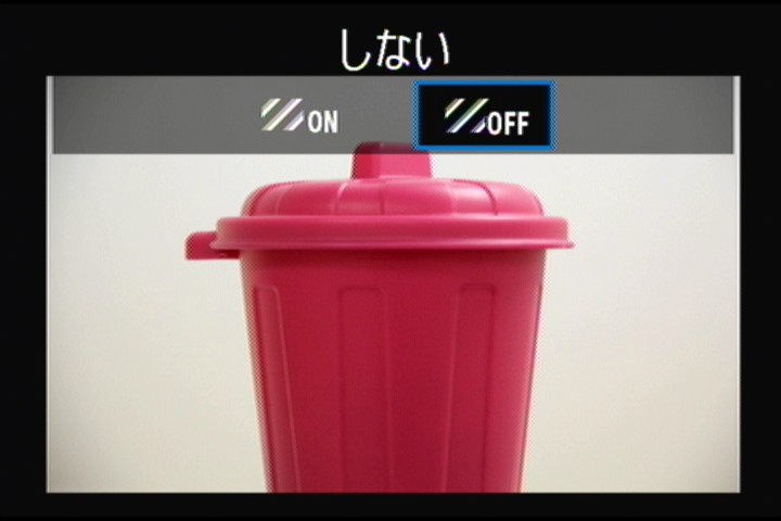 <b>色収差補正</b>