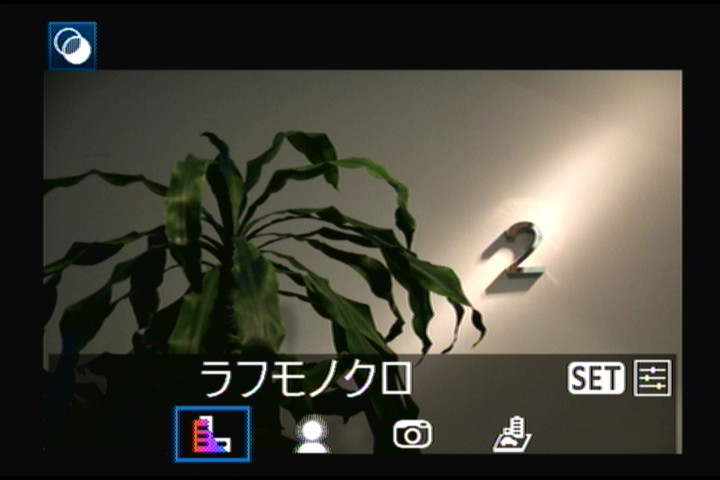 <b>カメラ内エフェクト機能「アートフィルター」。「ジオラマ風」を除く設定強度は3段階</b>