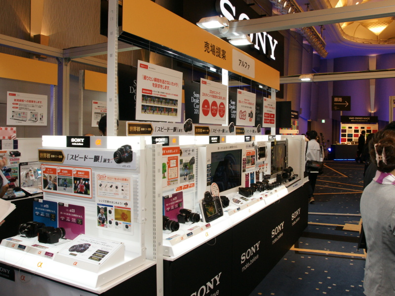 <b>デジタルカメラの売場提案コーナー</b>