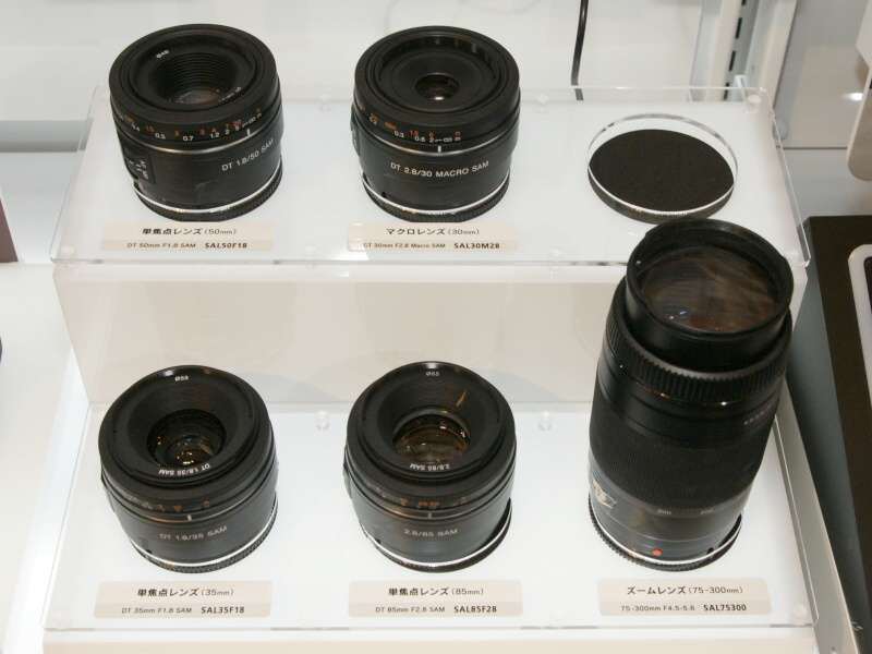 <b>交換レンズの展示例。発売前の“はじめてレンズ”「DT 35mm F1.8 SAM」、「DT 85mm F2.8 SAM」もあった</b>