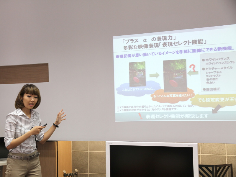 <b>「プラスαの表現力」をアピール</b>