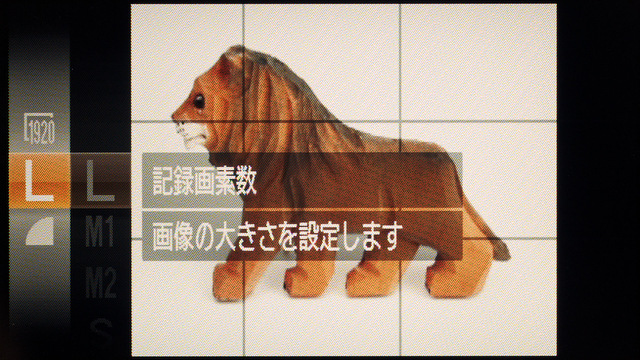 <b>「AUTO」時のファンクションメニューの内容。とてもシンプル。せめでホワイトバランスと露出補正くらいはいじらせて欲しいけど</b>