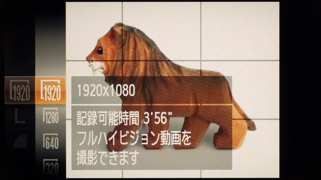 <b>動画はIXYシリーズ初のフルHD解像度。フレームレートは約24fpsだ。4GBのカードだと15分くらいの動画が撮れる</b>